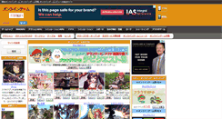 Desktop Screenshot of ge-mu.net