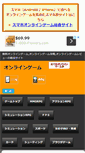 Mobile Screenshot of ge-mu.net