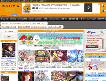 Tablet Screenshot of ge-mu.net