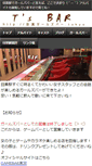 Mobile Screenshot of img.ge-mu.net